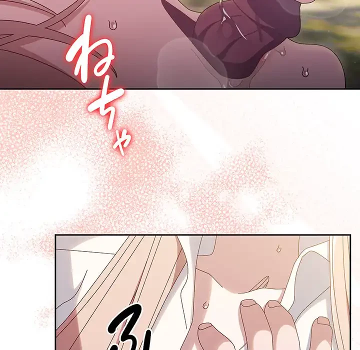 お頭！娘さんを俺にください！ 第36話 - 77
