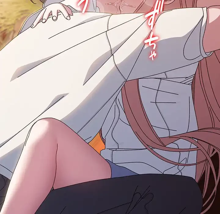 お頭！娘さんを俺にください！ 第36話 - 80