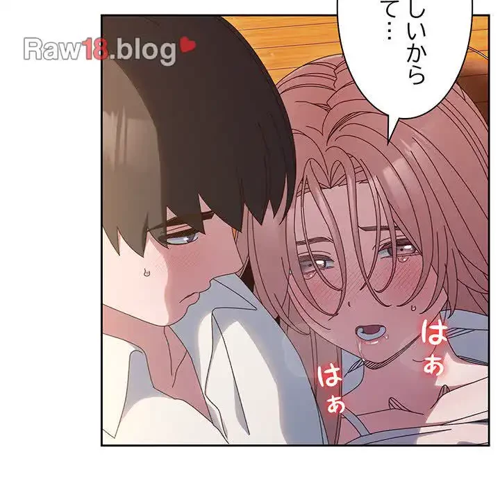 お頭！娘さんを俺にください！ 第36話 - 104