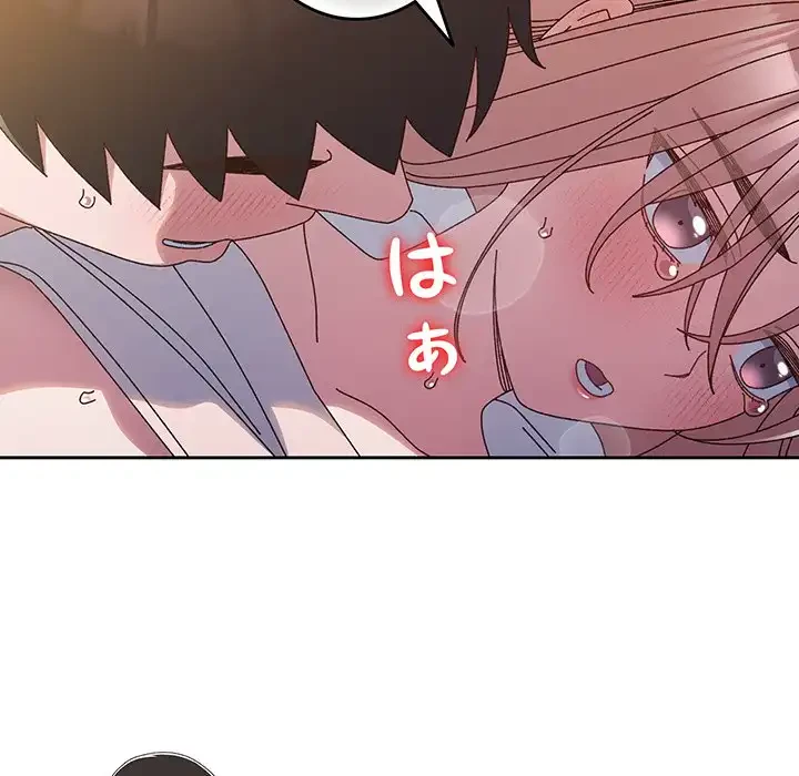 お頭！娘さんを俺にください！ 第36話 - 129