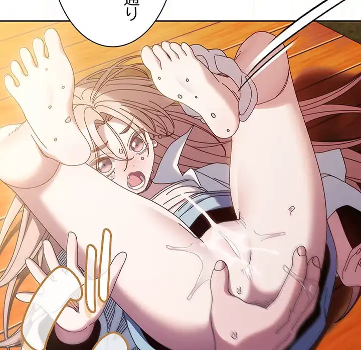 お頭！娘さんを俺にください！ 第36話 - 135