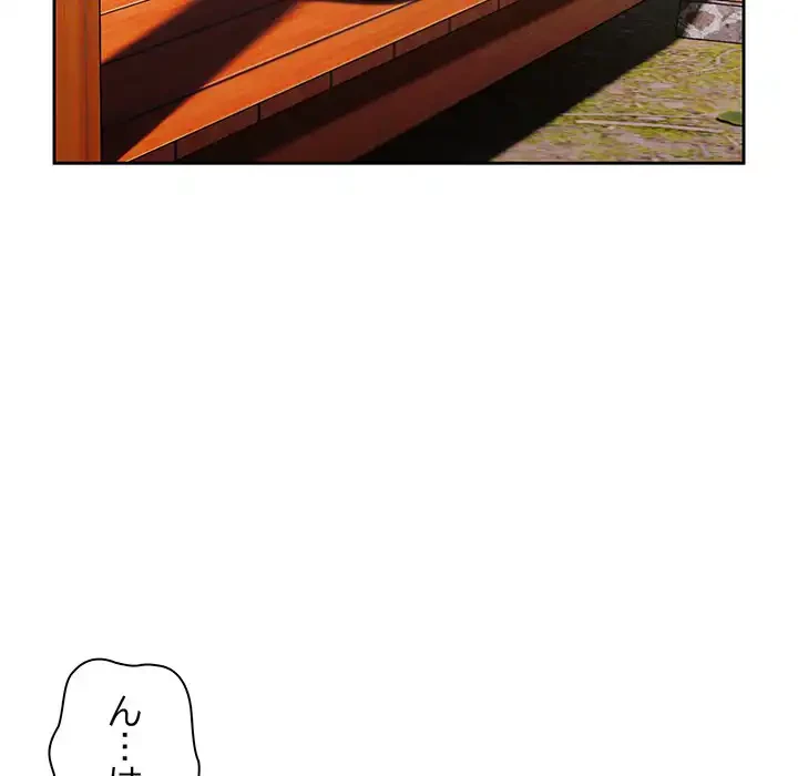 お頭！娘さんを俺にください！ 第36話 - 147