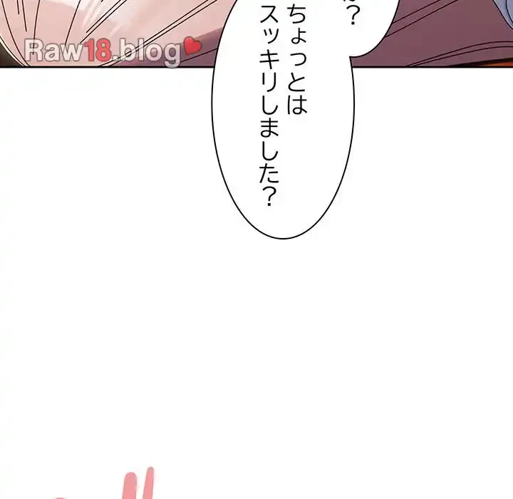 お頭！娘さんを俺にください！ 第36話 - 149