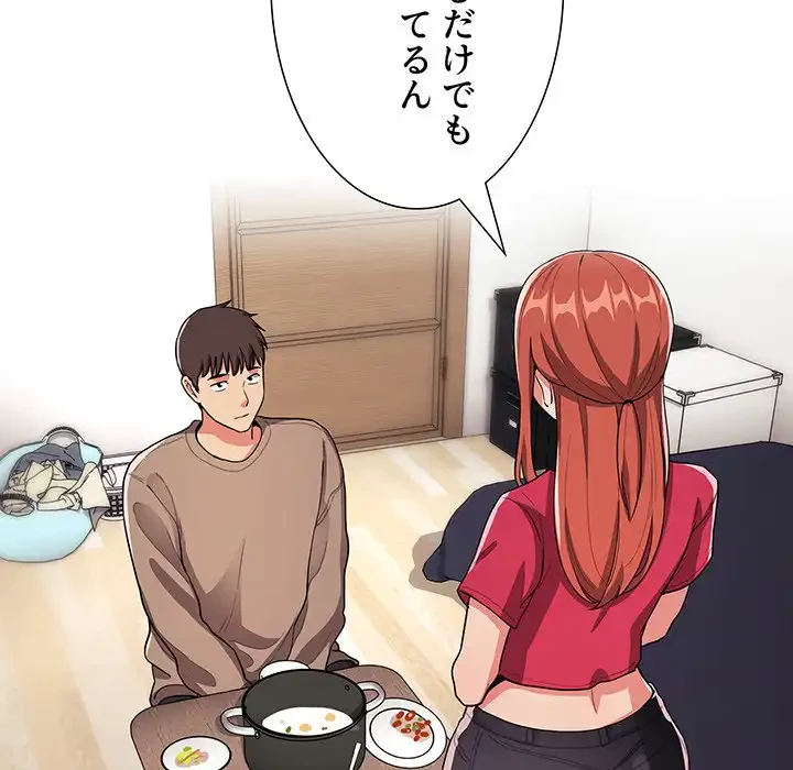 ライブ配信で会いましょう 第62話 - 40