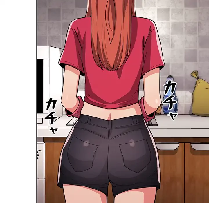 ライブ配信で会いましょう 第62話 - 51