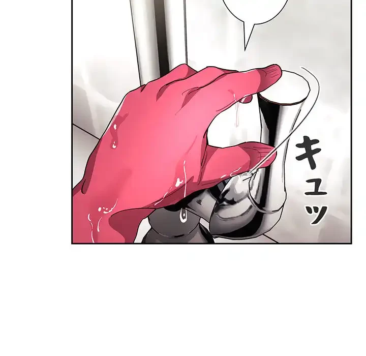 ライブ配信で会いましょう 第62話 - 56