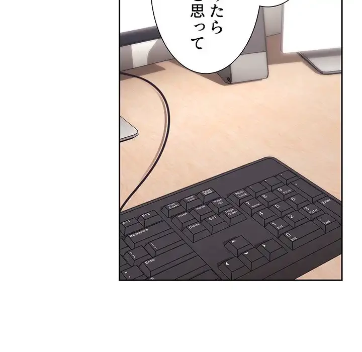 ライブ配信で会いましょう 第62話 - 64