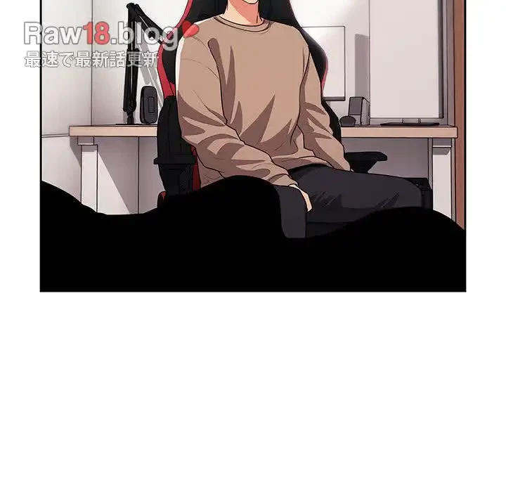 ライブ配信で会いましょう 第62話 - 80