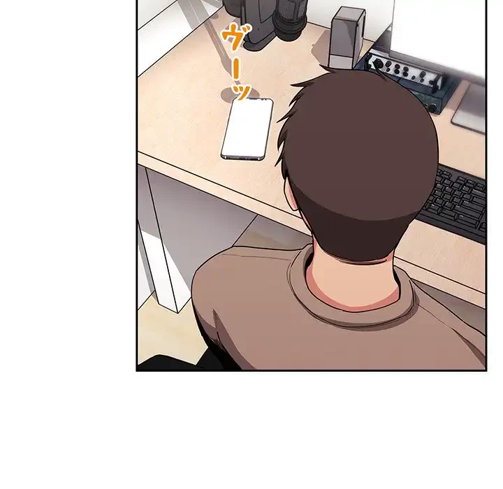 ライブ配信で会いましょう 第62話 - 99