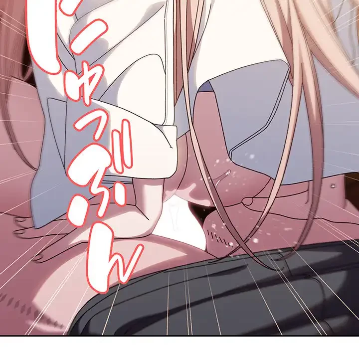 お頭！娘さんを俺にください！ 第37話 - 19