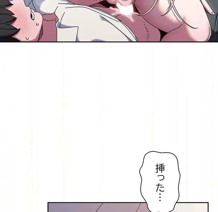 お頭！娘さんを俺にください！ 第37話 - 22