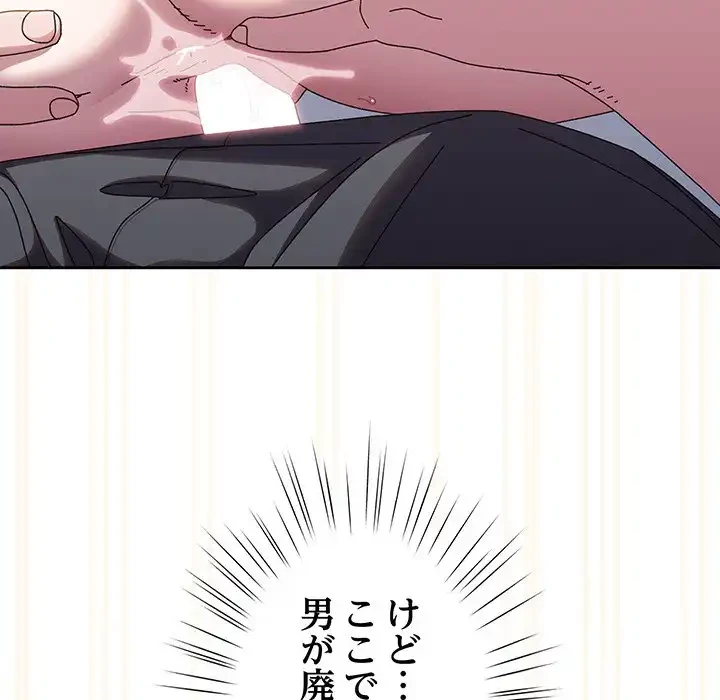 お頭！娘さんを俺にください！ 第37話 - 40