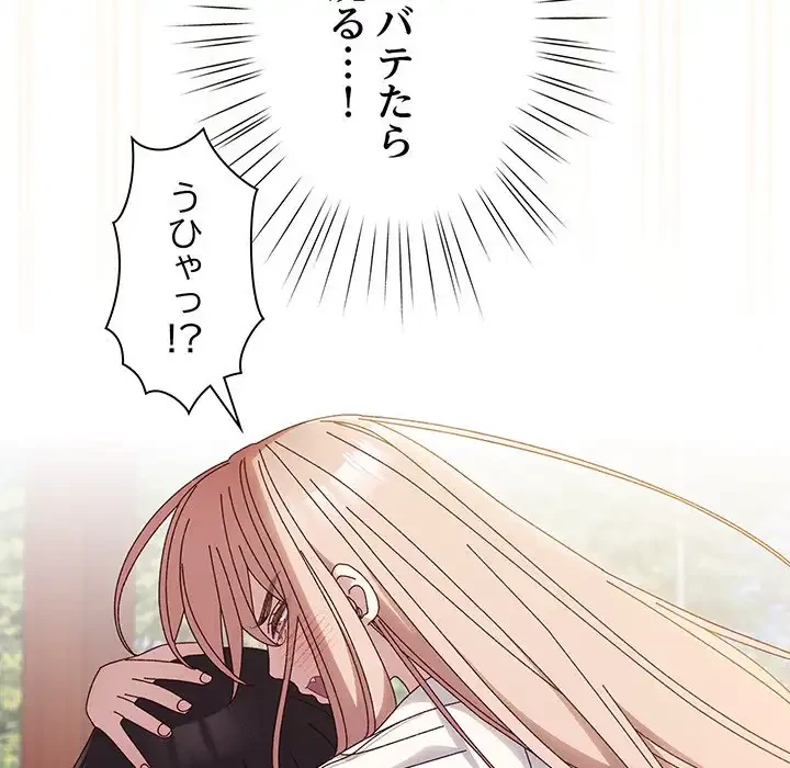お頭！娘さんを俺にください！ 第37話 - 41