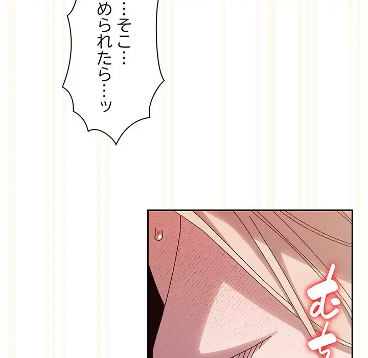 お頭！娘さんを俺にください！ 第37話 - 45
