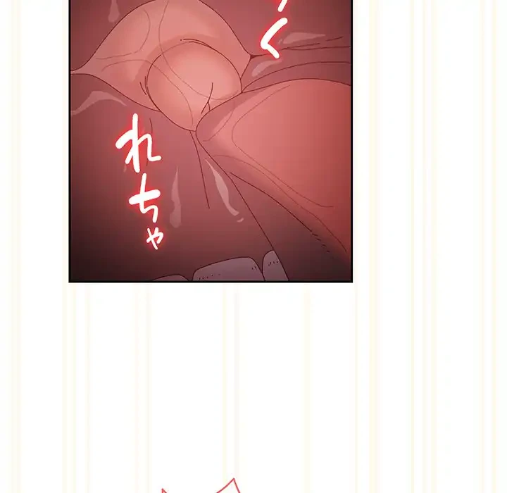 お頭！娘さんを俺にください！ 第37話 - 47