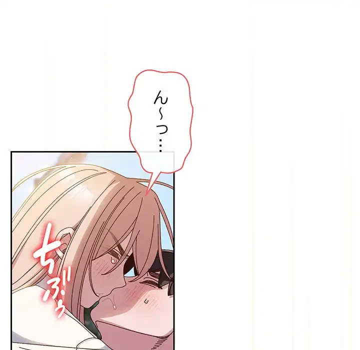 お頭！娘さんを俺にください！ 第37話 - 56