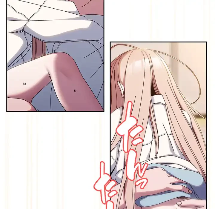 お頭！娘さんを俺にください！ 第37話 - 57