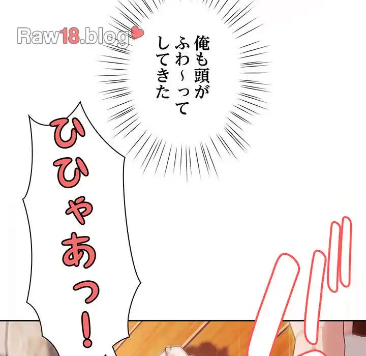 お頭！娘さんを俺にください！ 第37話 - 78