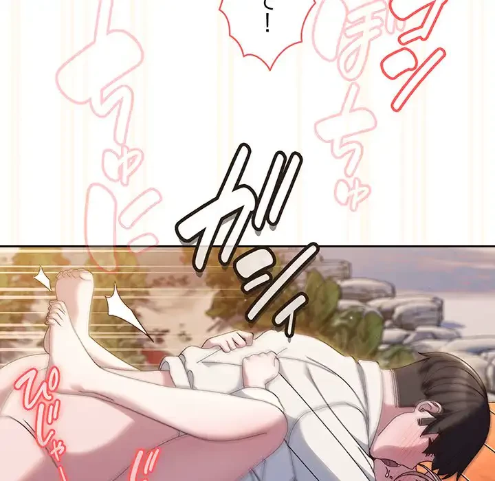 お頭！娘さんを俺にください！ 第37話 - 93