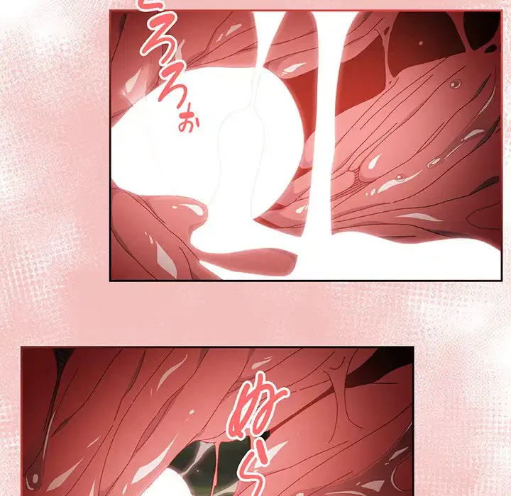 お頭！娘さんを俺にください！ 第37話 - 101