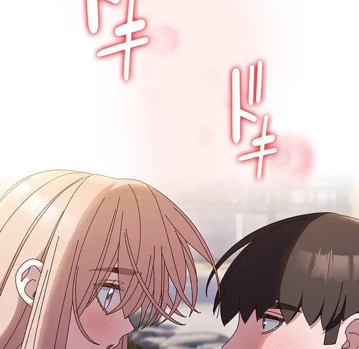 お頭！娘さんを俺にください！ 第37話 - 114