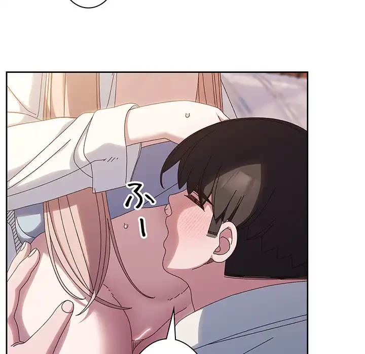 お頭！娘さんを俺にください！ 第37話 - 132