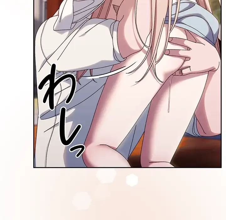 お頭！娘さんを俺にください！ 第37話 - 141