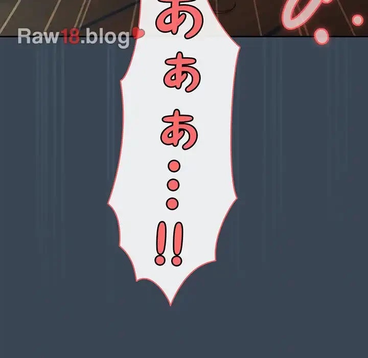 お頭！娘さんを俺にください！ 第38話 - 13