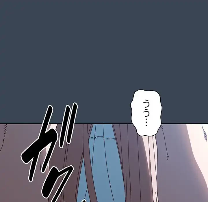お頭！娘さんを俺にください！ 第38話 - 16