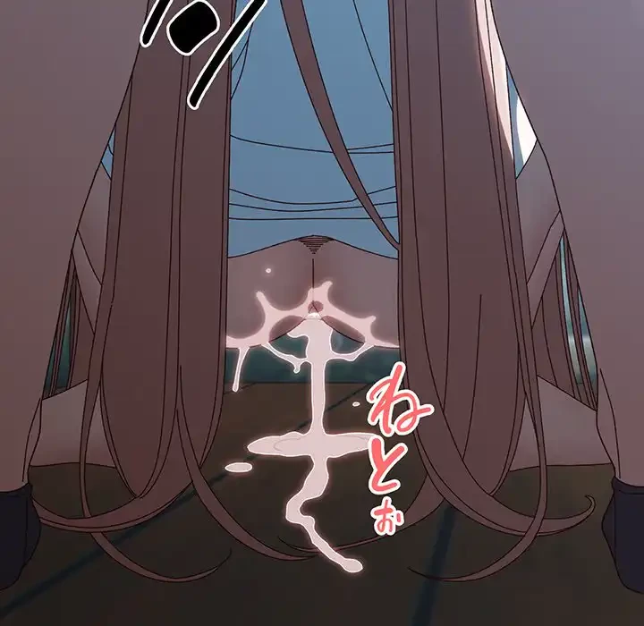 お頭！娘さんを俺にください！ 第38話 - 17