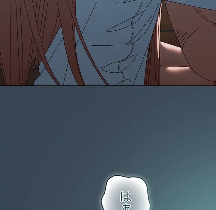 お頭！娘さんを俺にください！ 第38話 - 23