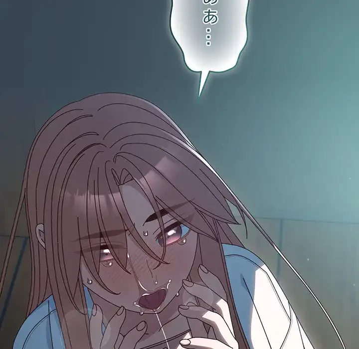 お頭！娘さんを俺にください！ 第38話 - 24