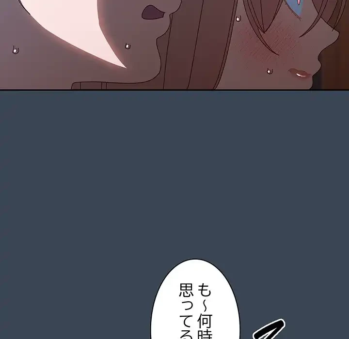 お頭！娘さんを俺にください！ 第38話 - 42