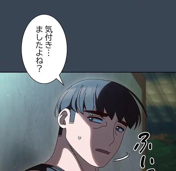 お頭！娘さんを俺にください！ 第38話 - 68