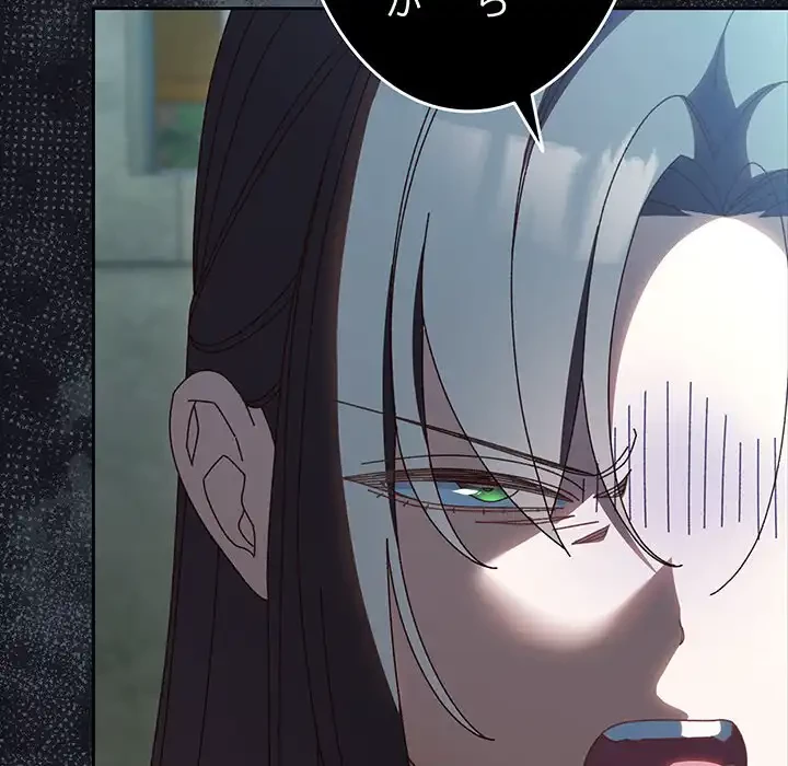 お頭！娘さんを俺にください！ 第38話 - 103