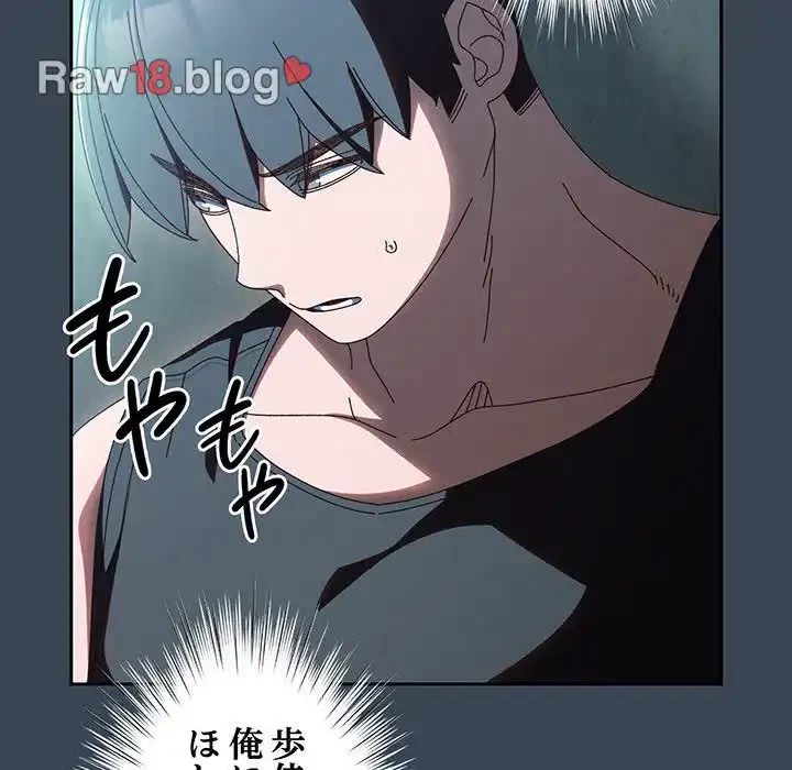 お頭！娘さんを俺にください！ 第38話 - 110
