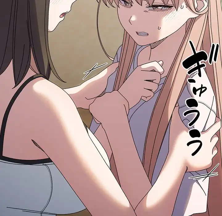 お頭！娘さんを俺にください！ 第40話 - 26