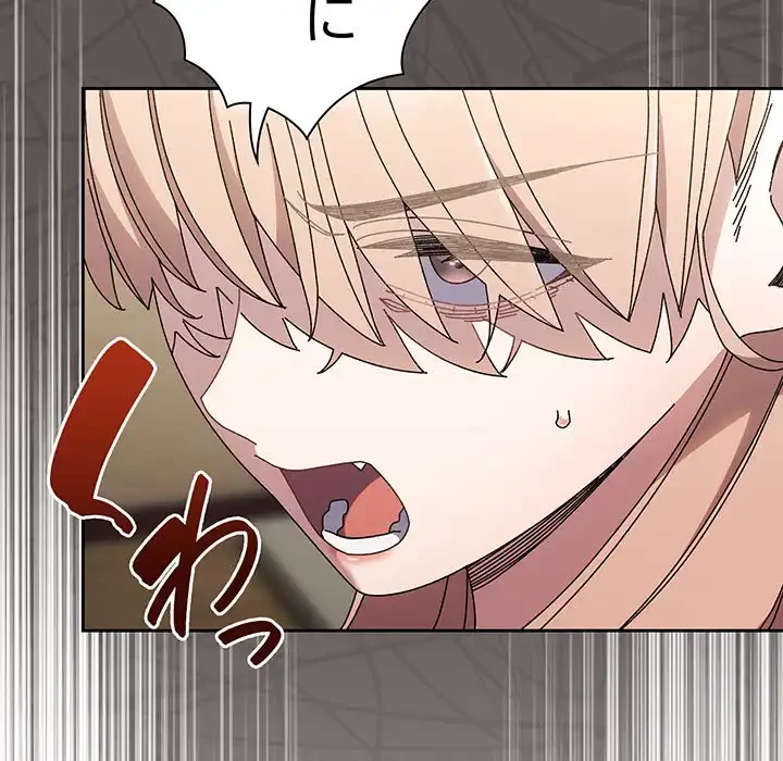 お頭！娘さんを俺にください！ 第40話 - 33