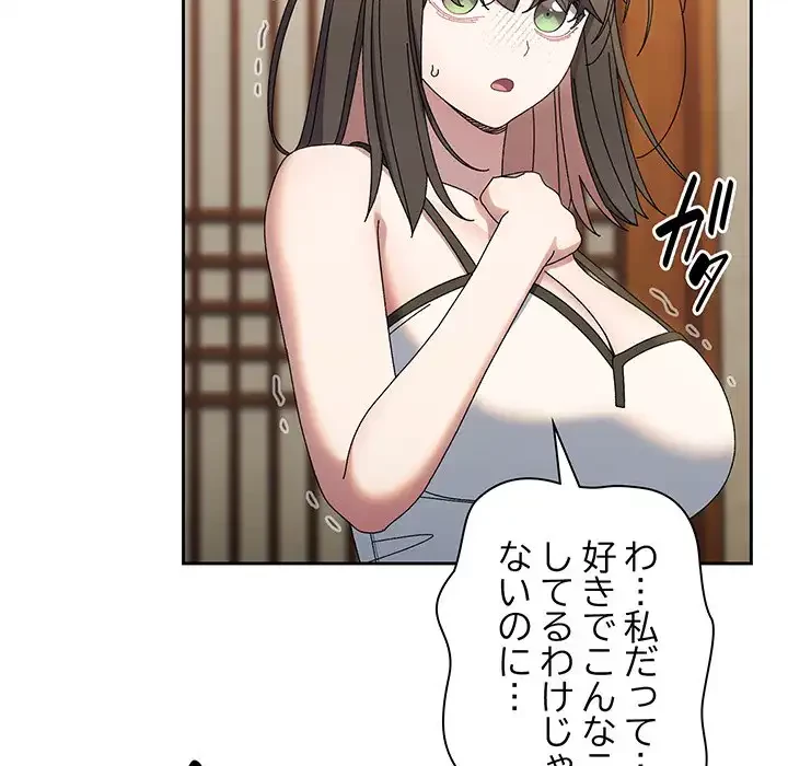 お頭！娘さんを俺にください！ 第40話 - 41