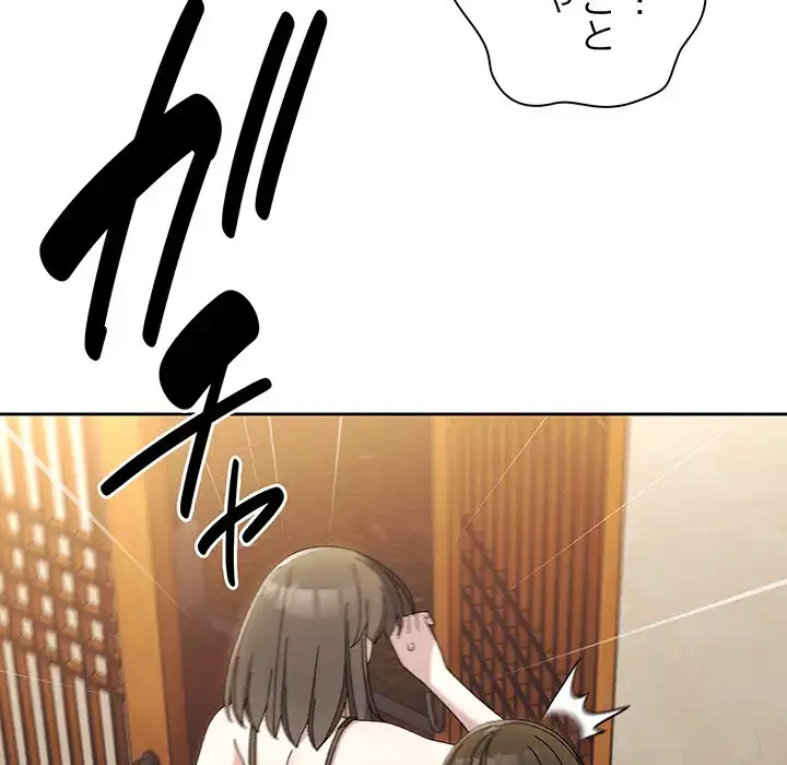 お頭！娘さんを俺にください！ 第40話 - 42
