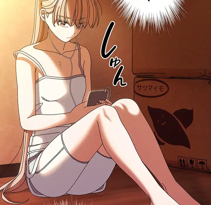 お頭！娘さんを俺にください！ 第40話 - 57