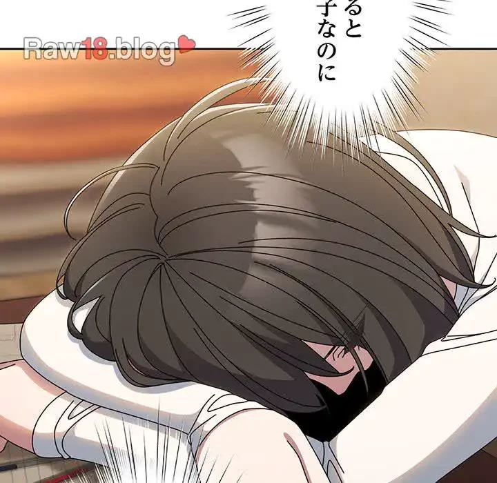 お頭！娘さんを俺にください！ 第40話 - 75