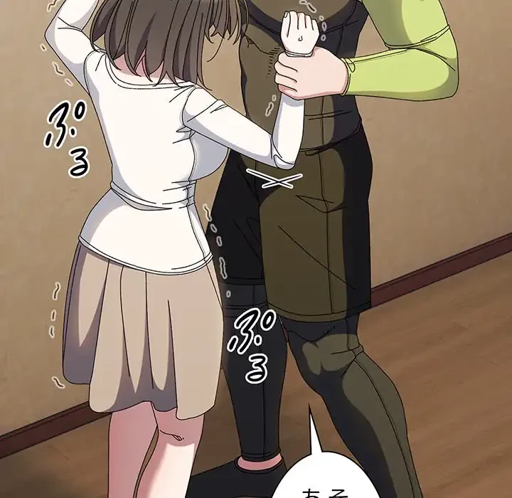 お頭！娘さんを俺にください！ 第40話 - 126
