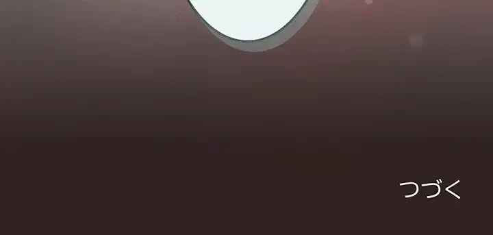 お頭！娘さんを俺にください！ 第40話 - 152