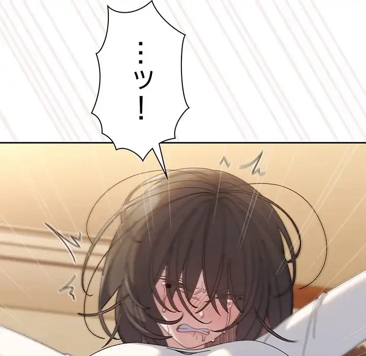 お頭！娘さんを俺にください！ 第42話 - 17