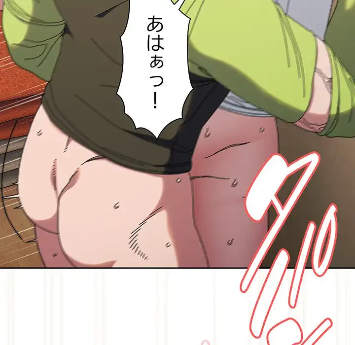 お頭！娘さんを俺にください！ 第42話 - 25