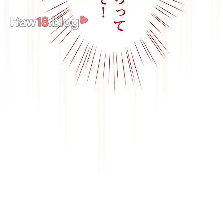 お頭！娘さんを俺にください！ 第42話 - 34