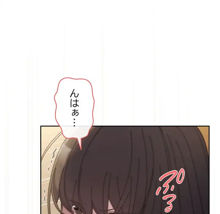 お頭！娘さんを俺にください！ 第42話 - 37