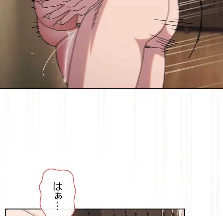 お頭！娘さんを俺にください！ 第42話 - 51