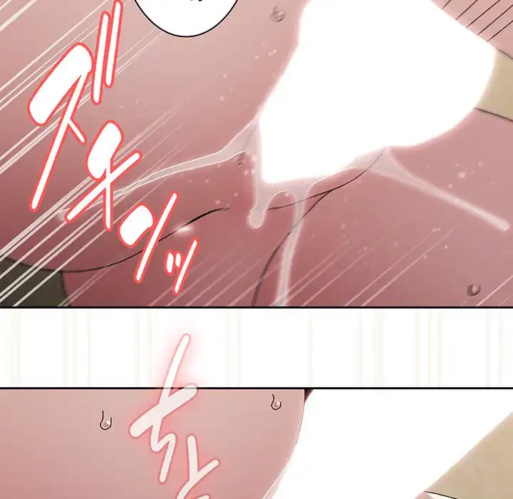 お頭！娘さんを俺にください！ 第42話 - 83